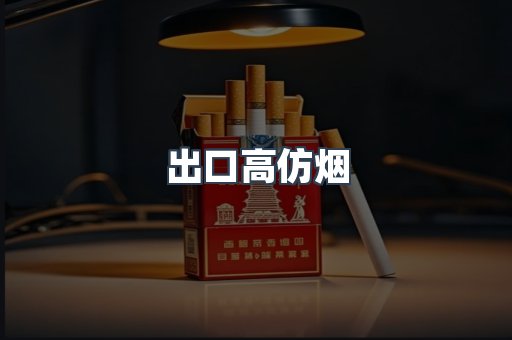越南香烟系列